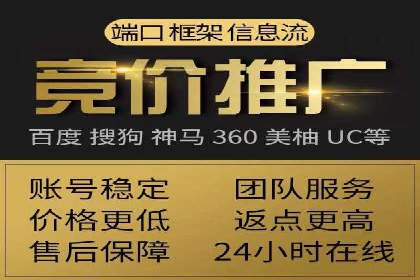 sem竞价推广托管实战案例：广告投放效果显著提升